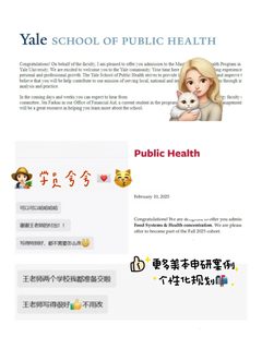 6枚哈佛DS&CSE 是美本选择我们的意义(1)