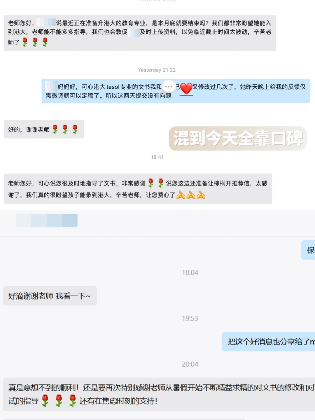 申请规划怕的是自我感动 · 图文图片