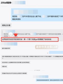 请推给所有26_27fall 留学申请我们包靠谱的(3)