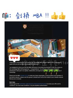 顶级offer+1 !!! 剑桥 MBA 😭