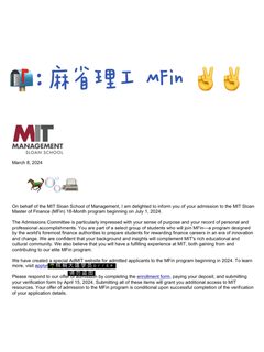 24fall 第2个MIT MFin offer到手！！！