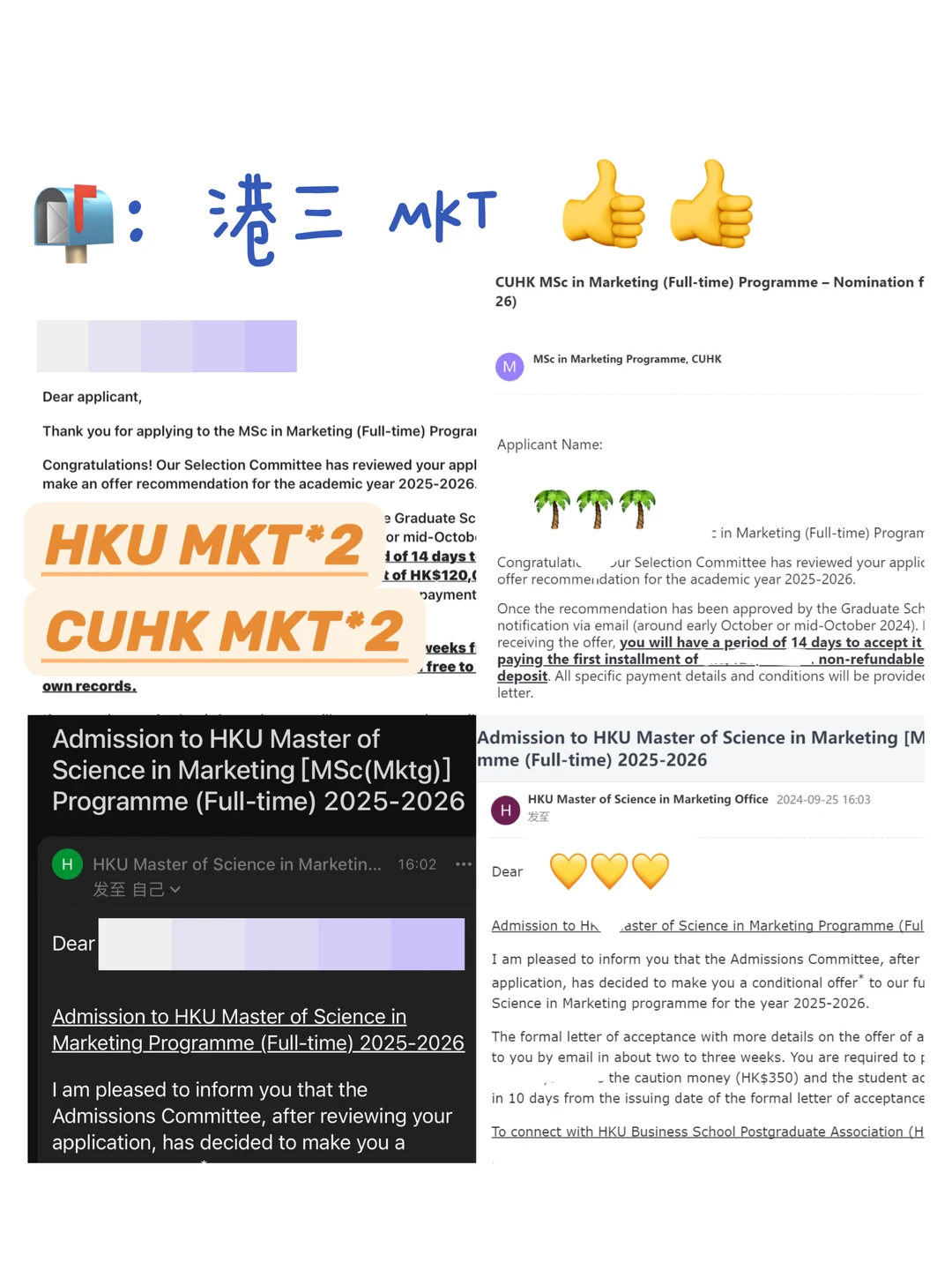 香港MKT慢投,优势也会被稀释 · 图文图片
