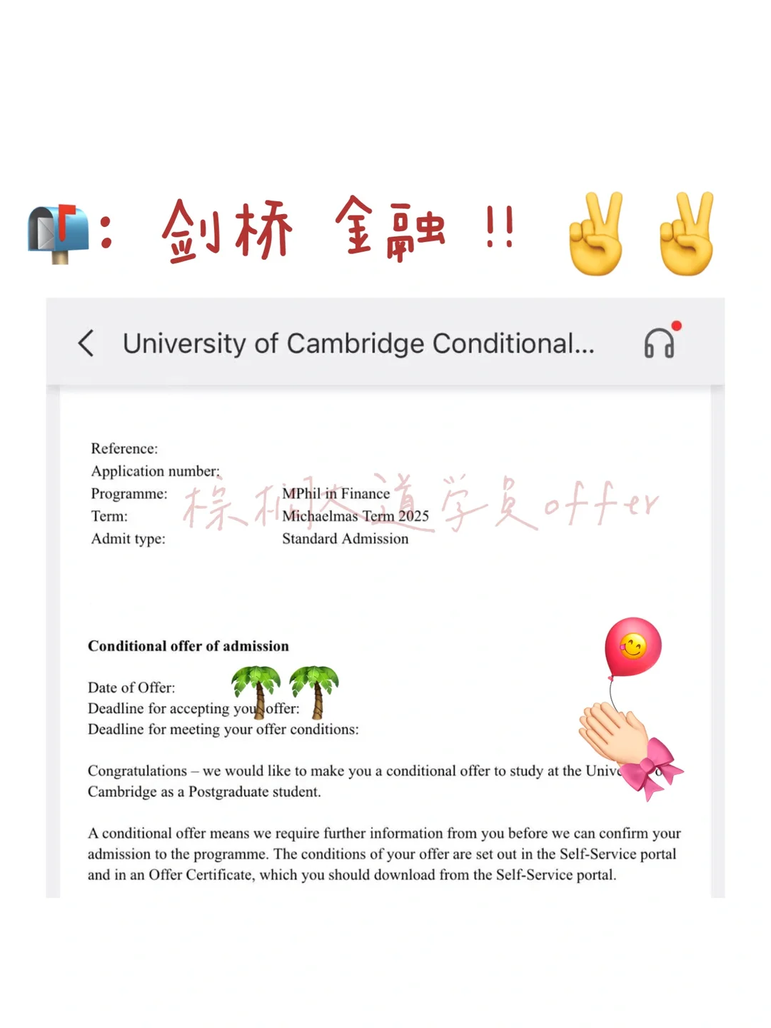 剑桥金融卷到只看硬证据 · 图文图片
