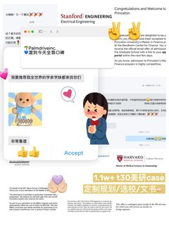 1.7w+ offer 为什么说申美研建议选择我们