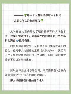 到底怎么找到靠谱留学机构（看我！！！(1)