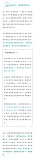 如果你打算申牛剑G5 建议先看看这篇(1)