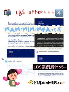 LBS offer+++65枚 🥹❤️(1)