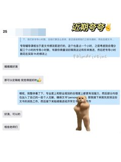 留学er刷到不要划走 你的靠谱机构来了🥺