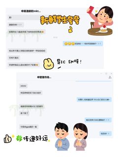 让我们一起谢谢ICBS_____(1)