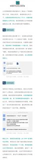 如果你打算申哈耶普斯麻藤校 先看看这篇(3)