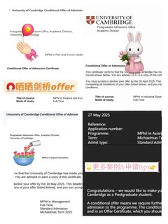 听说在申剑桥这个赛道没有人可以赢过我们