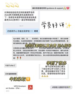 学姐推的这家留学中介能签吗___(2)