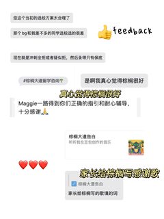学姐推的这家留学中介能签吗___(3)