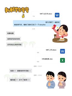 杜克MQM_BA offer好像拿得有点太顺利了🥹(2)