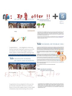 一觉醒来耶鲁offer➕5⃣️🥳