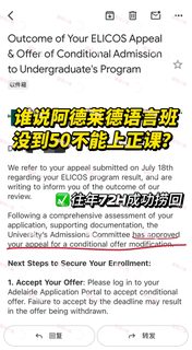 阿德莱德语言班没到50，72h捞回正课名额！(1)
