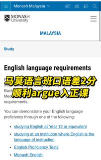 马莫语言班挂科分差小真没必要重读啊！