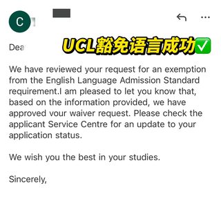 UCL硕士雅思考不出来，成功豁免✅