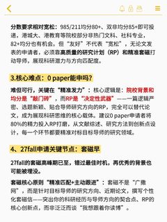 给大家科普一下港博全奖的强度(1)