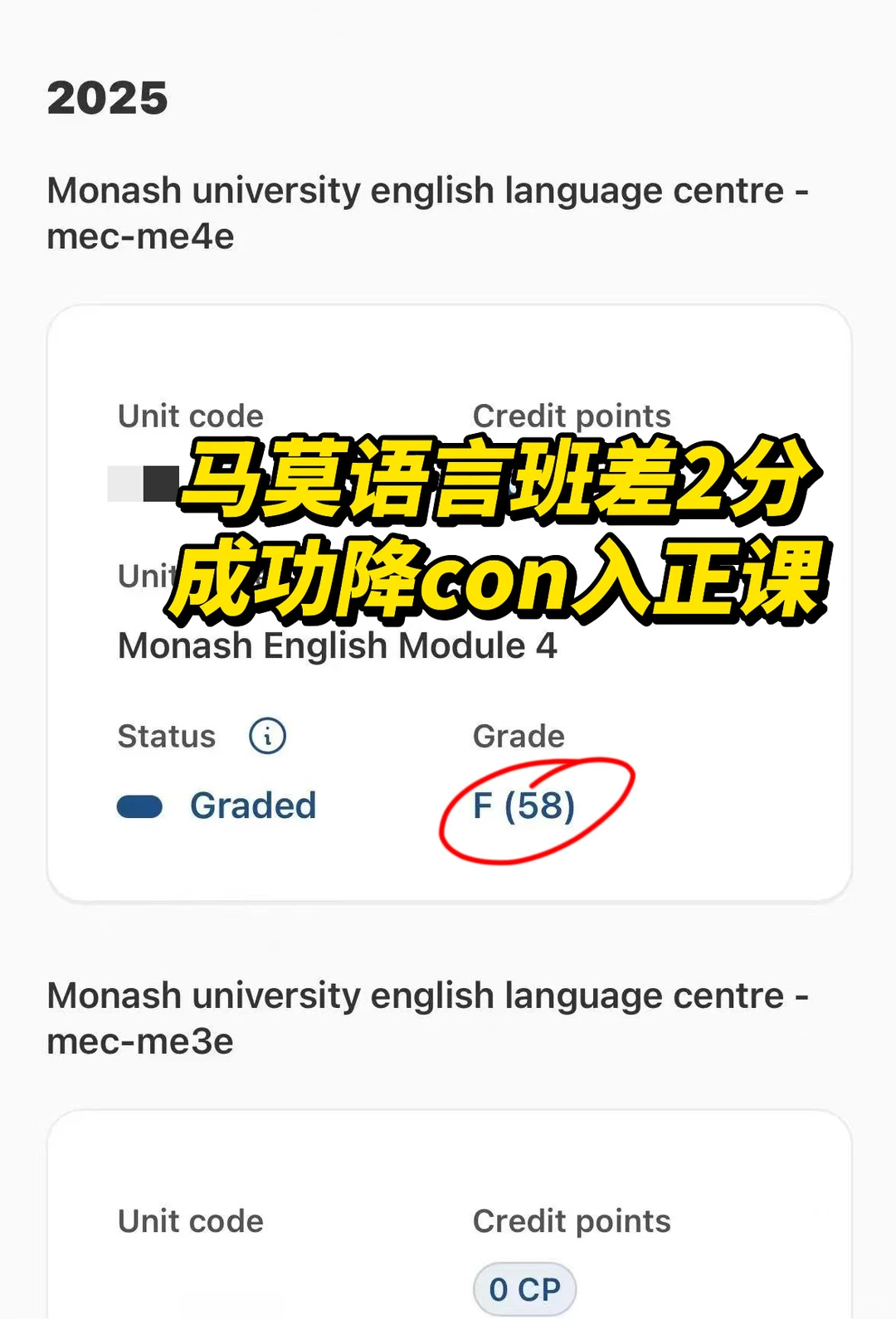 马莫语言班差两分pass有办法入正课‼️ · 图文图片
