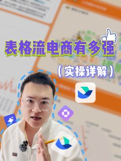 就问服不服？！