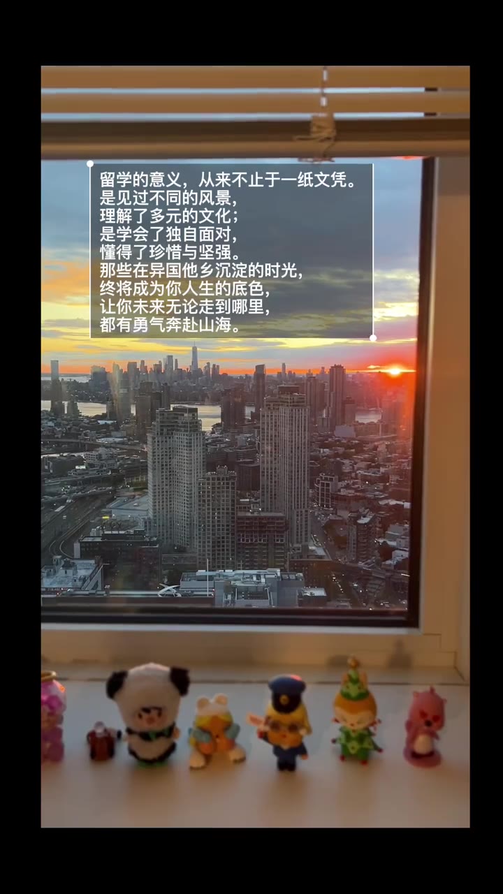 留学的意义从来不是一纸文书