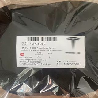 适用于特斯拉展会礼品的头枕腰靠自适应头枕 · 黑色头枕（不舒服退全款）