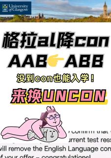 格拉con差一点，系统不会替你解释