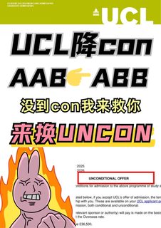 UCL AAB到ABB，差一档也要讲证据