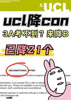 UCL 3A卡高数，分数外还有证据