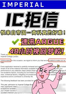 26fall恨来自帝国…我真的想要面邀！！