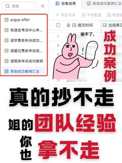 拜托，别再搬运了。你的团队没有成功案例吗(2)