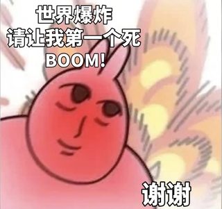 爱宝补考刚刚出分😭😭谁说没书读