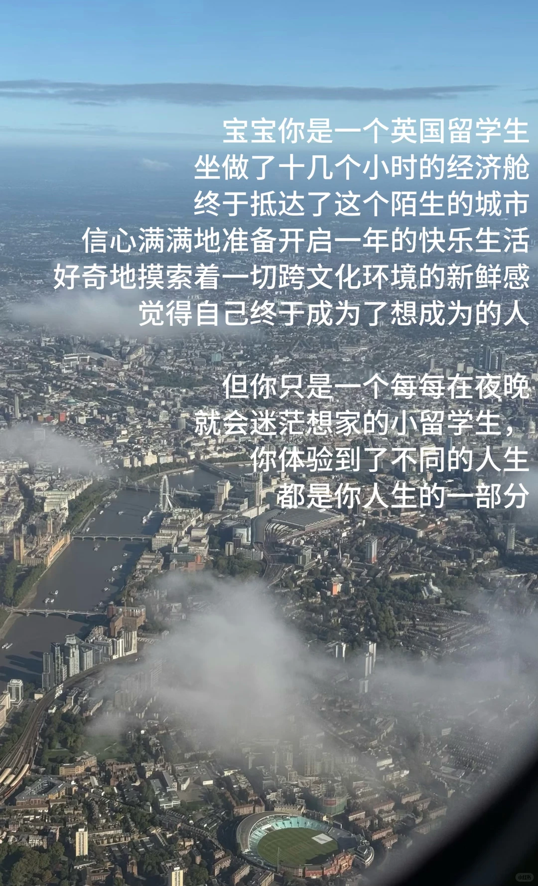 留学把人拆碎也重装一遍 · 图文图片