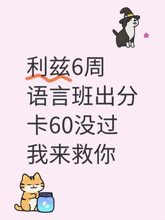 刚出分的被问爆了(1)