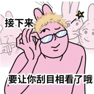 congrats！！！感谢牛津offer