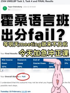 明天meeting今天就捞！给你们加急冲正课(3)
