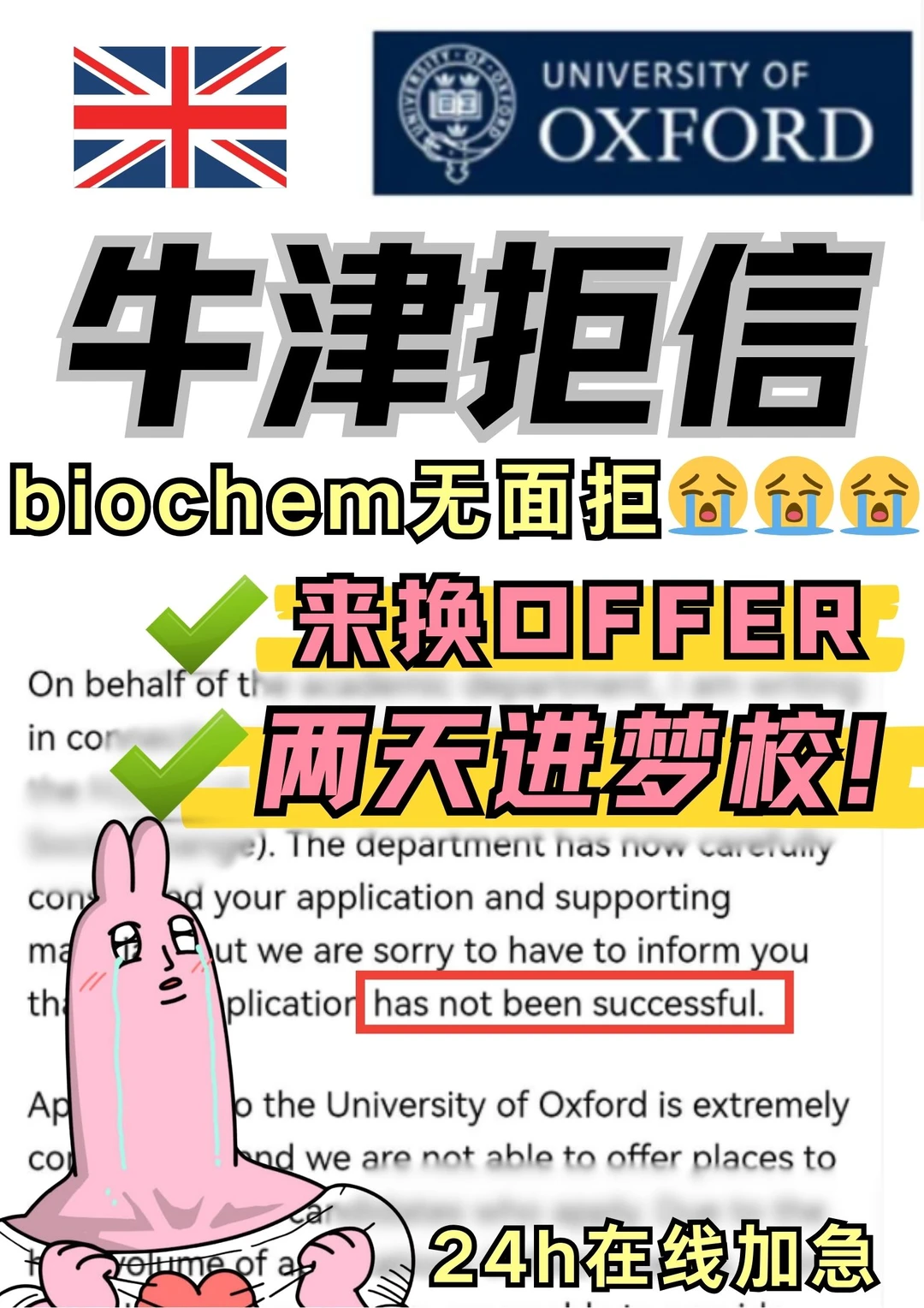 牛津无面拒最怕材料失焦 · 图文图片