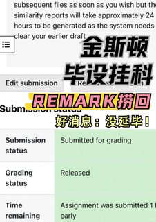 金斯顿毕设47？不想延毕就赶紧来啊