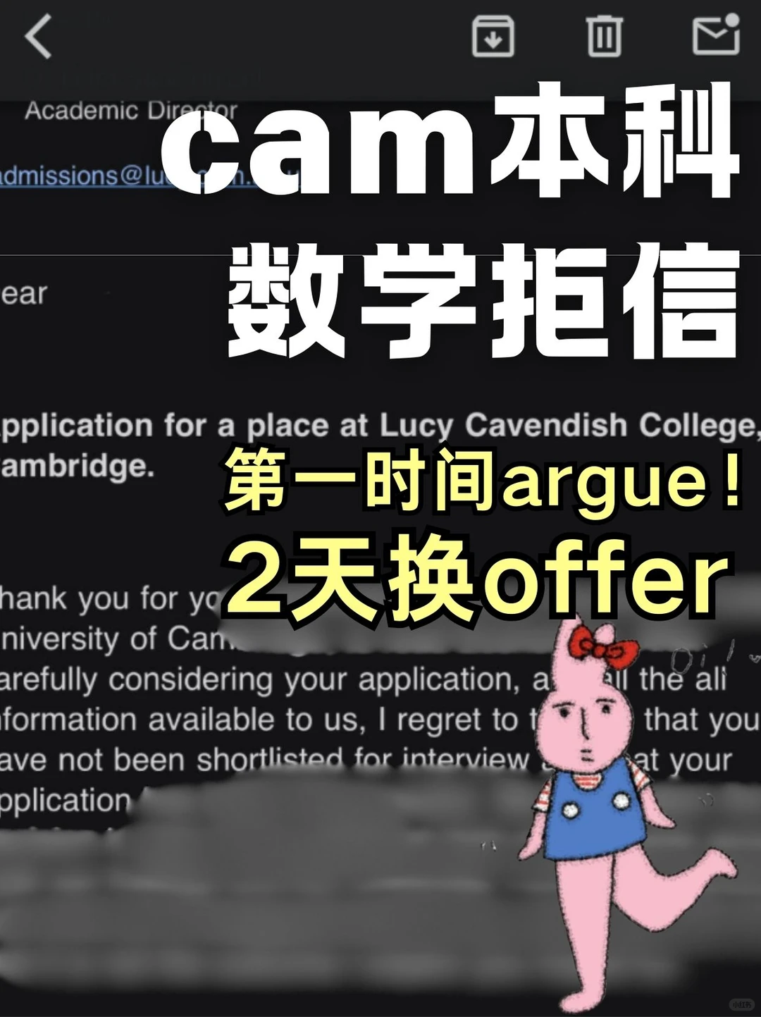 剑桥拒信淘汰空泛文书 · 封面图片