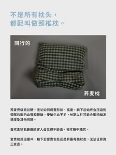 【枕梦蝶生】真“慢回弹”悬浮云朵颈椎支撑记忆枕 反弓护颈体态 · 山岚灰（舒适）现货