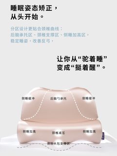 【枕梦蝶生】真“慢回弹”悬浮云朵颈椎支撑记忆枕 反弓护颈体态 · 山岚灰（舒适）现货(3)