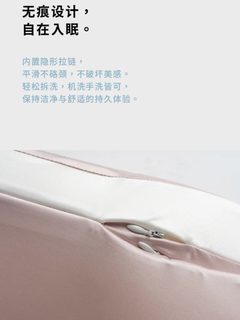 【枕梦蝶生】真“慢回弹”悬浮云朵颈椎支撑记忆枕 反弓护颈体态 · 山岚灰（舒适）现货(6)