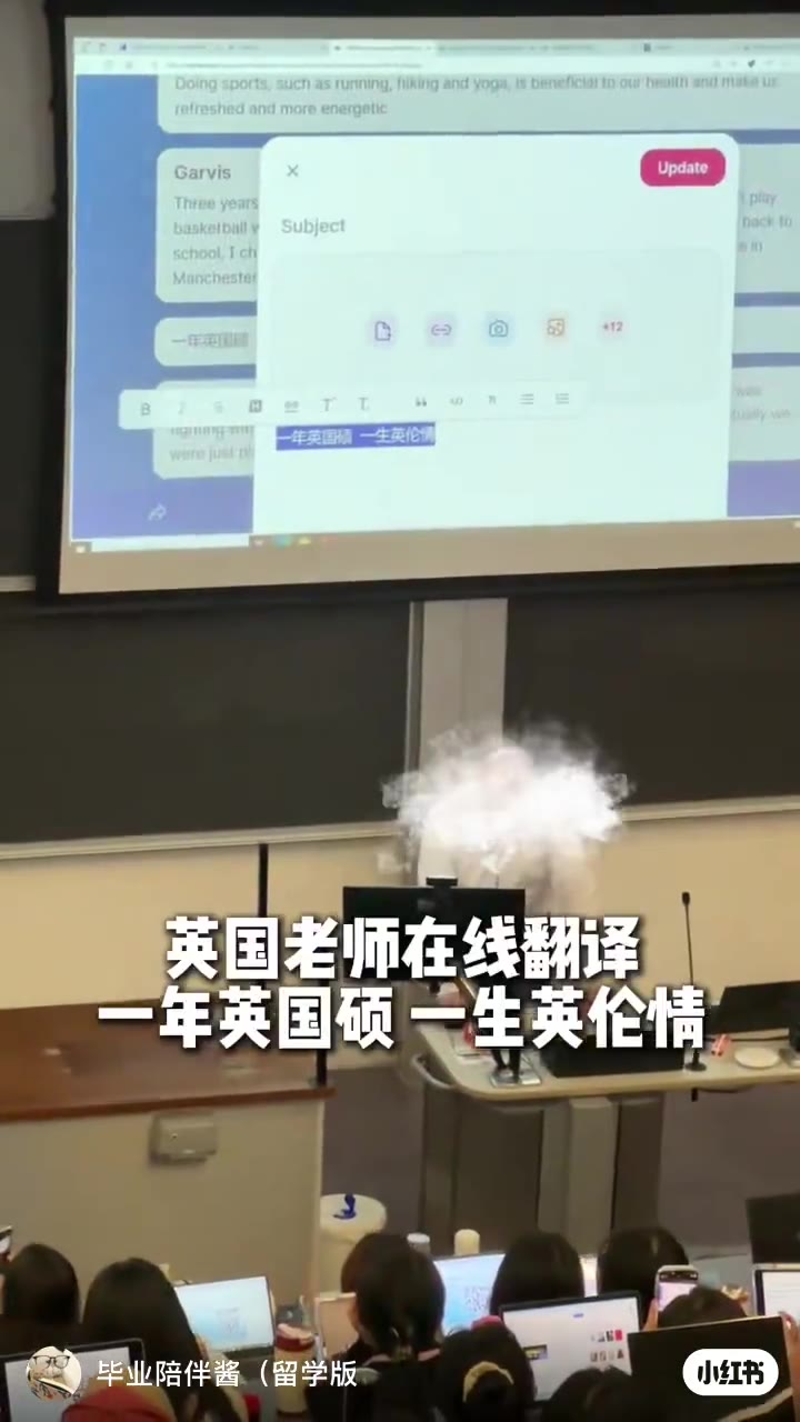 “一年英国硕 一生英伦情”流传度有多广