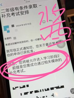 谢菲大一补考挂科除了重修，还有别的办法吗(1)