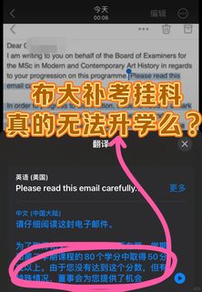 布里斯托补考挂科！！没花里胡哨的 6k💰搞定