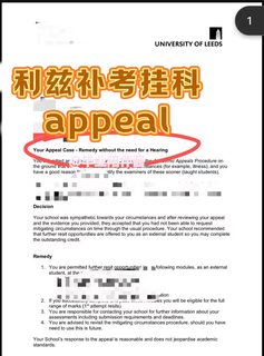 利兹🌰又发疯。。。挂科一门也发劝退信