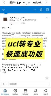 ucl补考又挂…还好我转专业了！！(1)