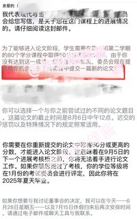 爱丁堡补考挂科…又是劝退_拿diploma流水线(1)