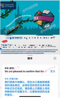 华威语言argue降con！能听实话的来